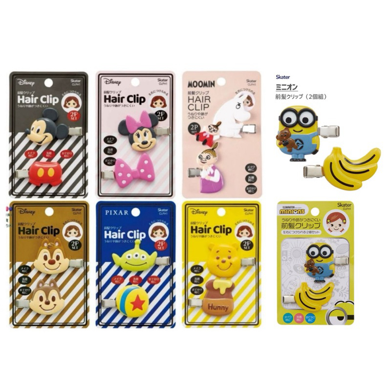 กิ๊บติดผม hair clip กิ๊บ ลาย Disney,Sanrio สินค้านำเข้าจากญี่ปุ่นแท้100%