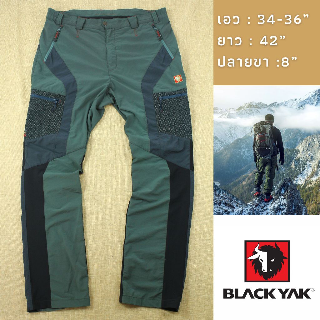 กางเกงขายาวเดินป่า ผ้าแห้งไว เอว : 34-36 "(ป้าย 34")  Black Yak มือสองสภาพดี