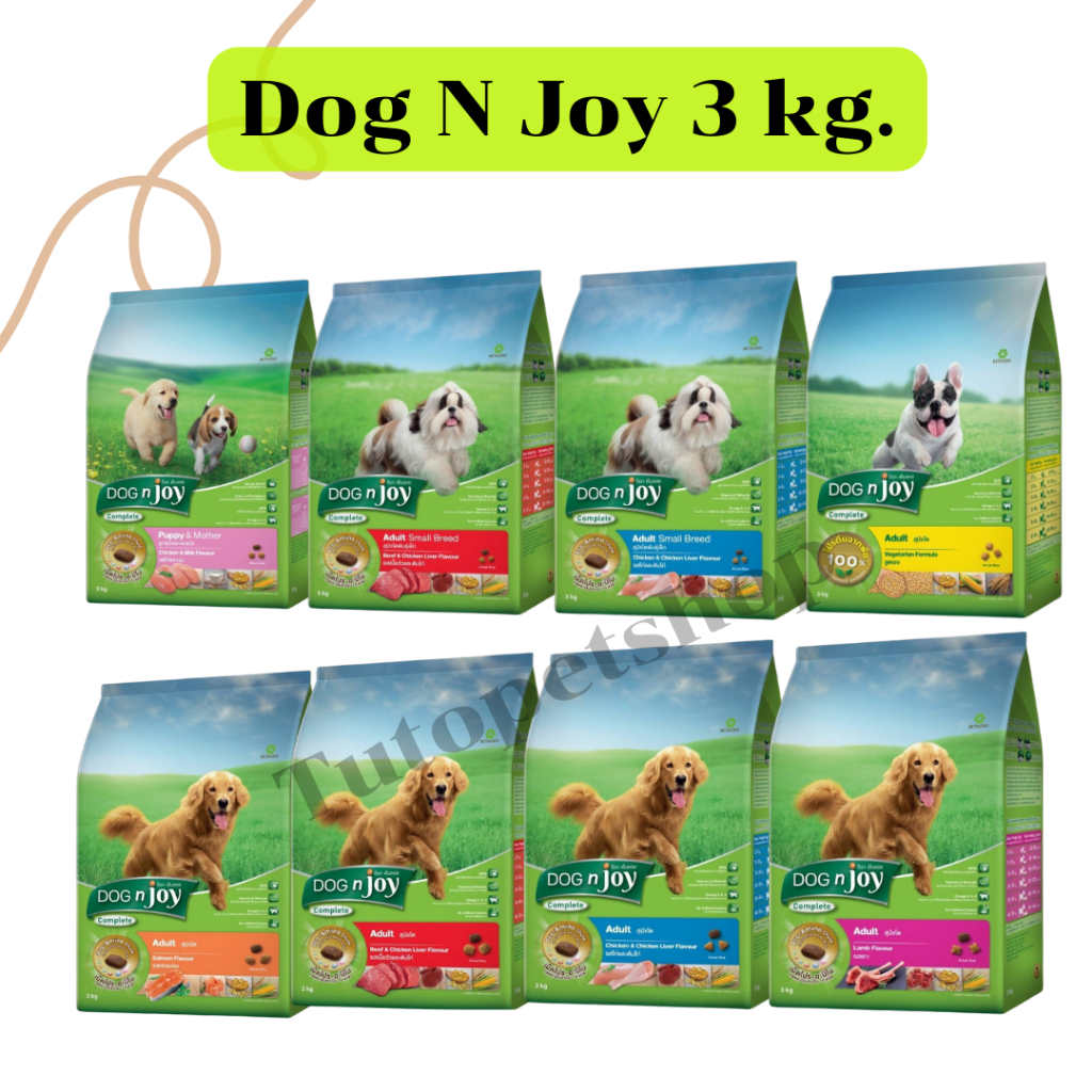 Dog N Joy อาหารเม็ดสุนัข ด็อก เอน จอย อาหารเม็ด ขนาด3กิโลกรัม