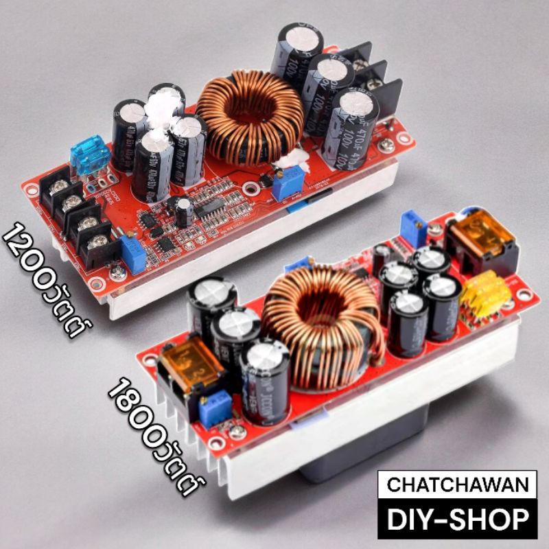Step up 1200-1800วัตต์  สเต๊ปอัพ Boost Converter Step Up Power