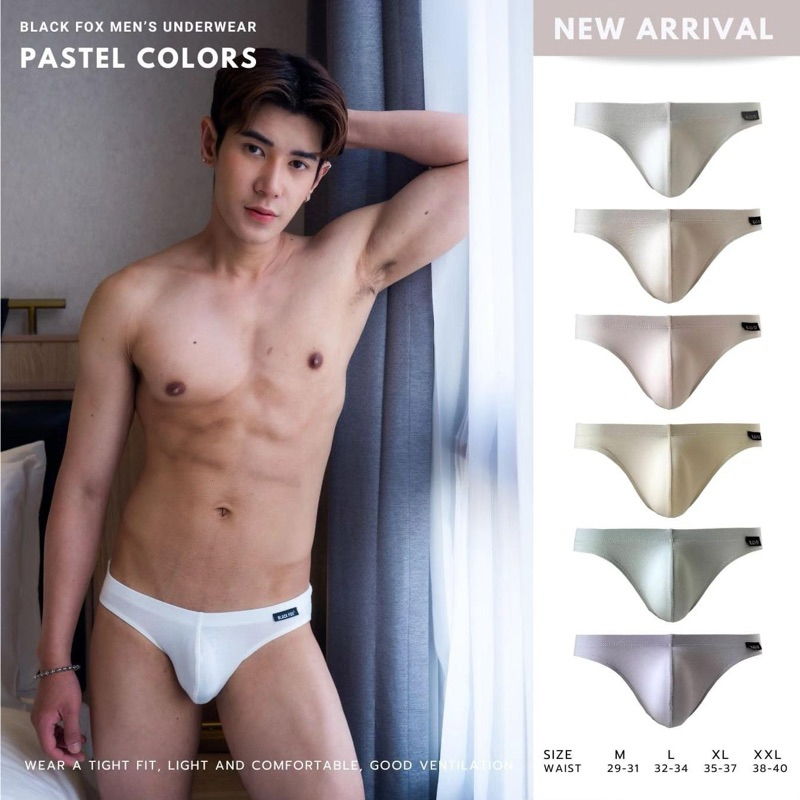 BLACK FOX กางเกงชั้นในชาย ทรงบีกีนี่ ดันทรง ล็อคเป้า สวมใส่สบาย ***ระบุสีทักแชทครับ***