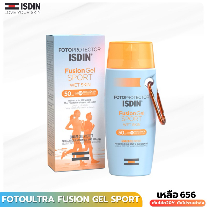 ISDIN Fotoprotector Fusion Gel Sport SPF 50+ 100ml