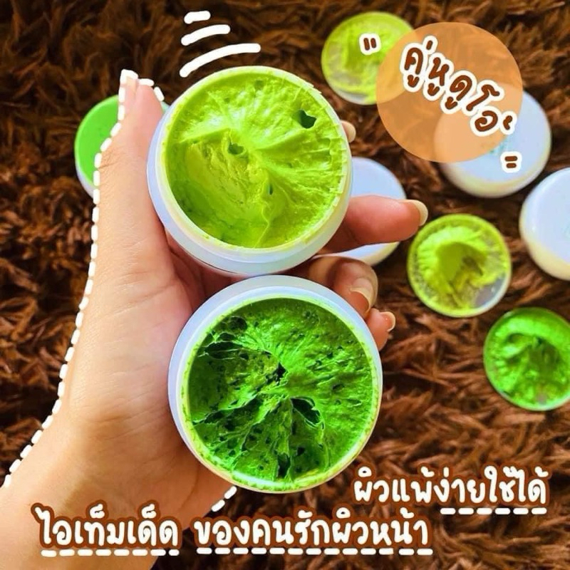ครีมหมี🧸ครีมปริญญา💚🤍ปุกใหญ่ 30ก. 2ปุก ขายแยกก็มี📍เนื้อดีเนื้อแพvร้านนี้