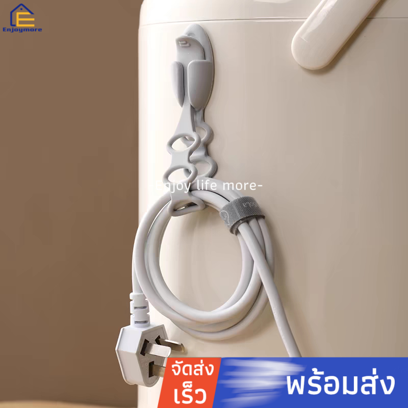 Enjoymore ที่จัดเก็บสายไฟ ตัวหนีบสายชาร์จ มีกาวในตัว