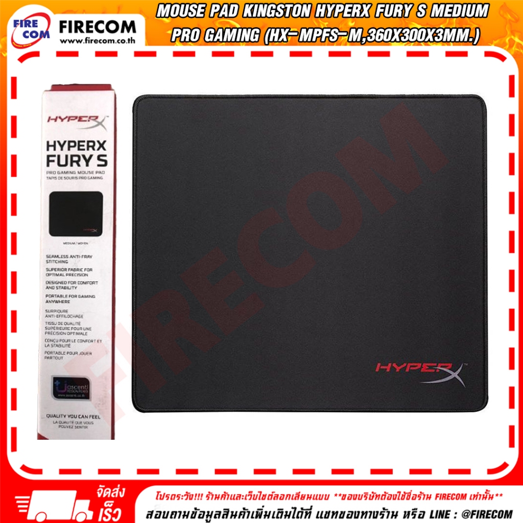 แผ่นรองเมาส์  Mouse Pad Kingston HyperX Fury S Medium Pro Gaming (HX-MPFS-M,360x300mm.) สามารถออกใบก