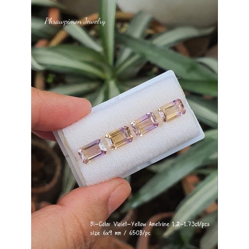 พลอยอเมทิส-ซิทริน bi-color พลอยแท้2สี/เลือกเม็ดไหนแจ้งได้ค่า