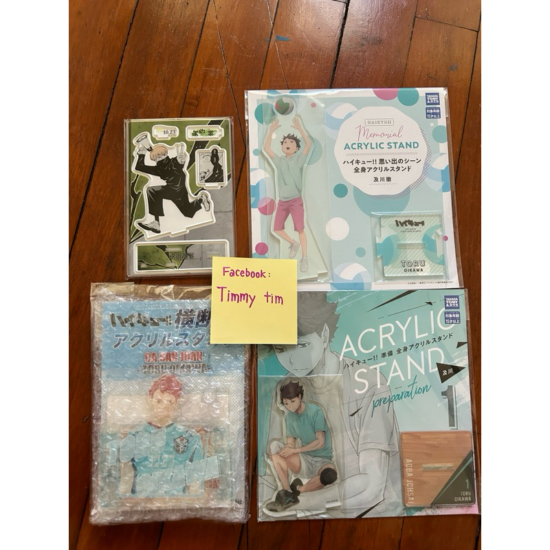 [ของใหม่/พร้อมส่ง] แสตนอินุมากิ Inumaki toge JJK/ แสตนโอย โออิคาวะ โทรุ ไฮคิว คู่ตบฟ้าประทาน Oikawa toru haikyuu!!