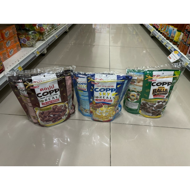 Copp คอป แพ็ค 3 ถุง อาหารเช้าซีเรียล ซีเรียล คอปป 70 กรัม/ถุง