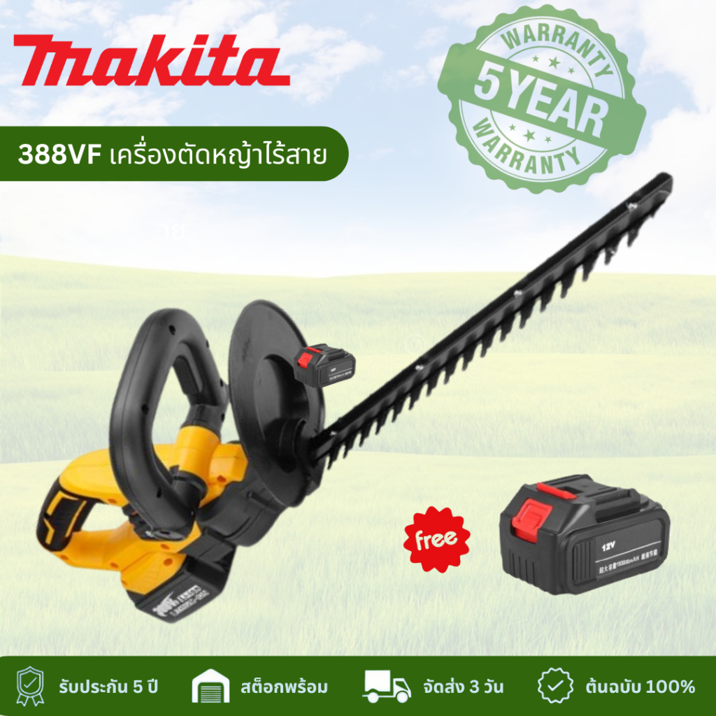 MAKITA CORDLESS HEDGE TRIMMER 388VF MAIKITA เครื่องตัดหญ้าไร้สาย 388VF