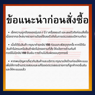 แท้ศูนย์ HONDA น้ำมันเครื่อง SN 5W30 (4ลิตร)รหัสอะไหล่แท้ : 08234-P99-F4NT1
