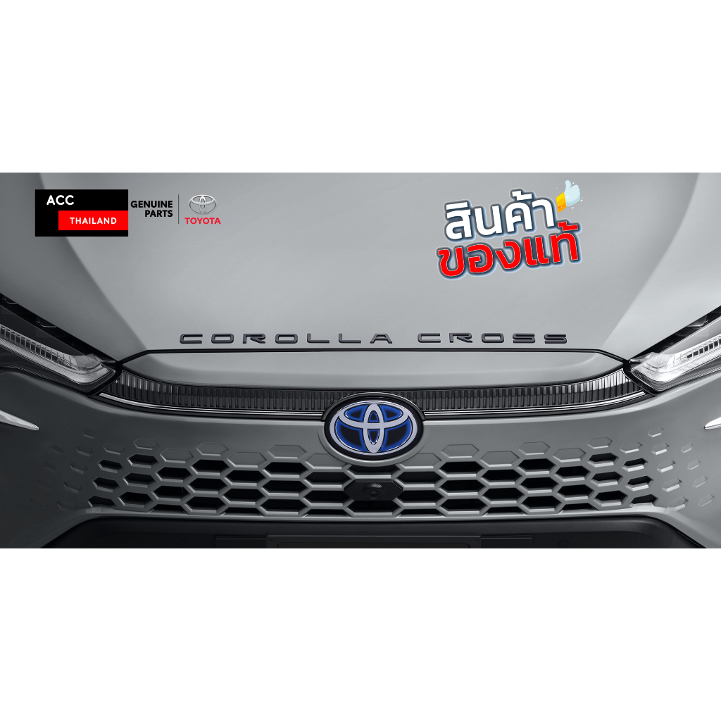 ของแท้ Toyota New Corolla Cross โลโก้ Corolla Cross