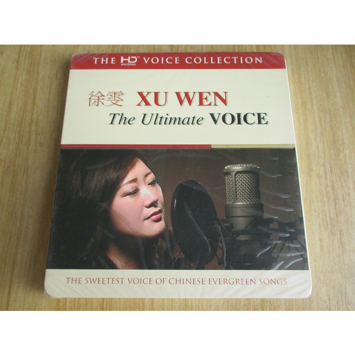CD Xu Wen (สวี่ เหวิน) อัลบั้ม The Ultimate Voice (2CDs/แผ่นซีล & กล่องสวม)
