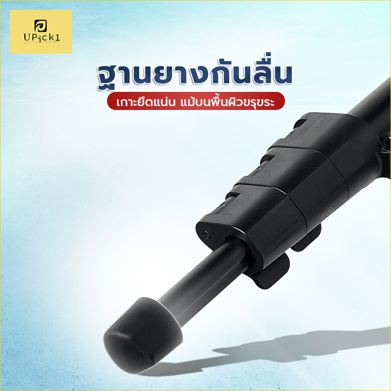 UPick1 ขาตั้งกล้อง VT-901 / สูงสุด 135cm / พร้อมที่จับมือถือ / ถุงผ้า รับน้ำหนักได้ 2kg เหมาะสำหรับ ใช้ถ่ายคอนเทนต์
