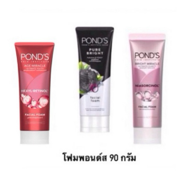 Ponds Bright Beauty Facial Foam โฟมล้างหน้า 90กรัม