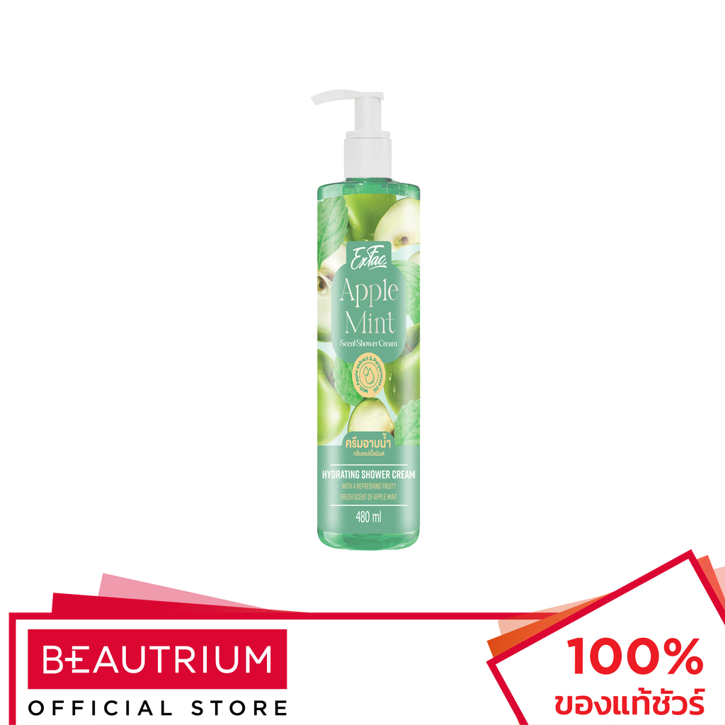 EXFAC Apple Mint Scent Shower Cream ผลิตภัณฑ์ทำความสะอาดผิวกาย 480ml