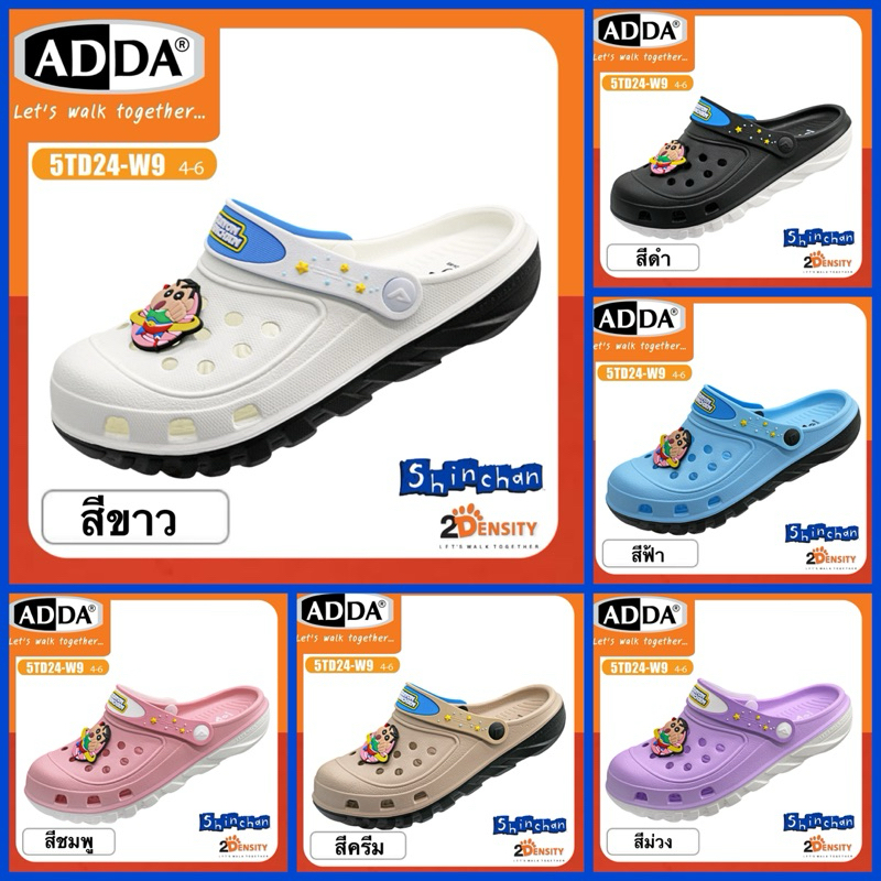ADDA รองเท้าหัวโต รุ่น 5TD24-W9