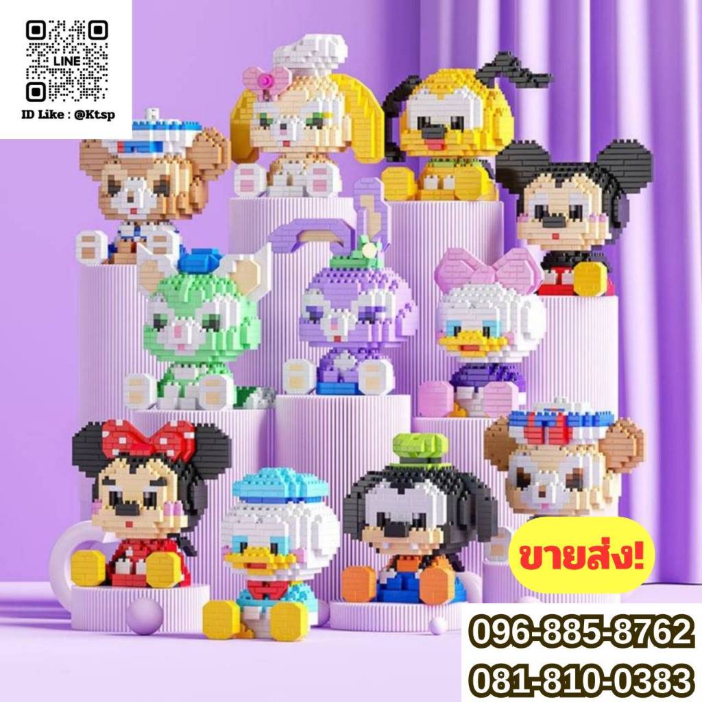 เลโก้ ตัวต่อการ์ตูนน่ารัก ตัวต่อ เลโก้ บล็อกตัวต่อเลโก้จิ๋ว DIY 3D เลโก้การ์ตูน ของขวัญวันเกิด พร้อมส่ง