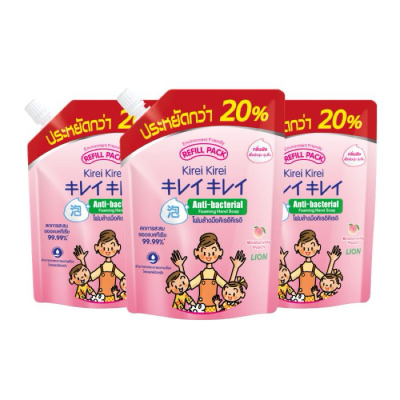 🫧[ขนาดใหม่]🫧 KIREI KIREI โฟมล้างมือ คิเรอิ คิเรอิ กลิ่นพีช MOISTURIZING PEACH สูตรผิวนุ่ม ชนิดถุงเติม 450 มล. X3 ชิ้น