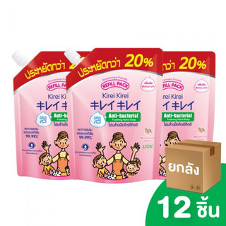 🫧[ยกลัง]🫧 KIREI KIREI โฟมล้างมือ คิเรอิ คิเรอิ กลิ่นพีช MOISTURIZING PEACH ชนิดถุงเติม 450 มล. X12 ชิ้น