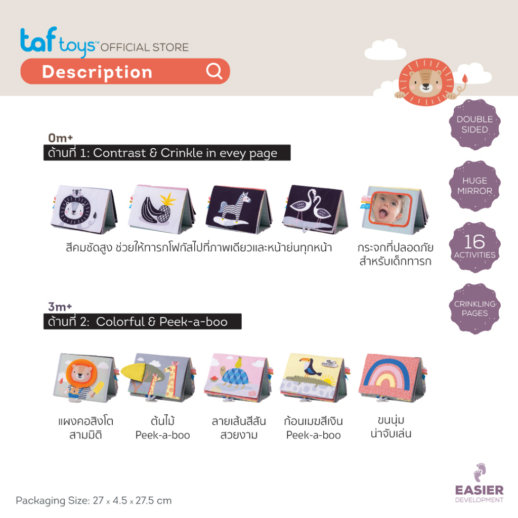Taf Toys 布絵本 アクティビティブック Savannah Tummy-time Book 知育 0か月から 画像7