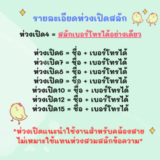 ห่วงเปิด พร้อมห่วงล็อค สำหรับนกแก้วทุกชนิด คล้องสายจูง สายยืด เชือก พร้อมส่ง