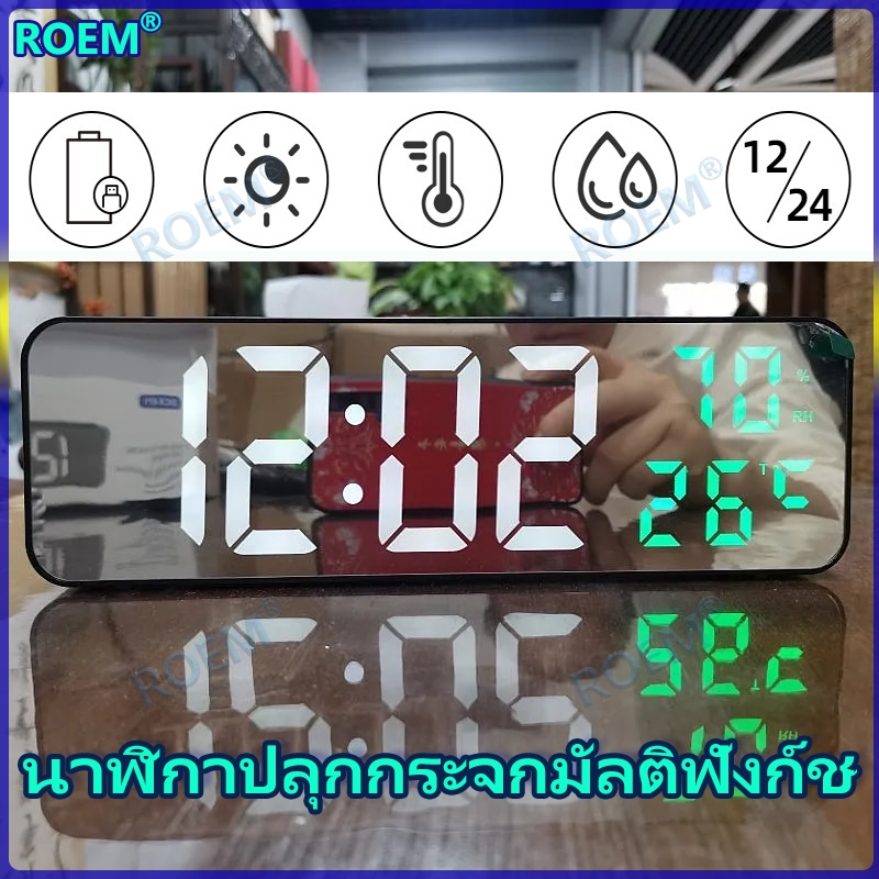 จอแสดงผลชัดเจนมาก นาฬิกาปลุก LED นาฬิกาปลุกดิจิทัล Digital alarm clock แสดงวัน ที่อุณหภูมิความชื้นการปรับความสว่า ง