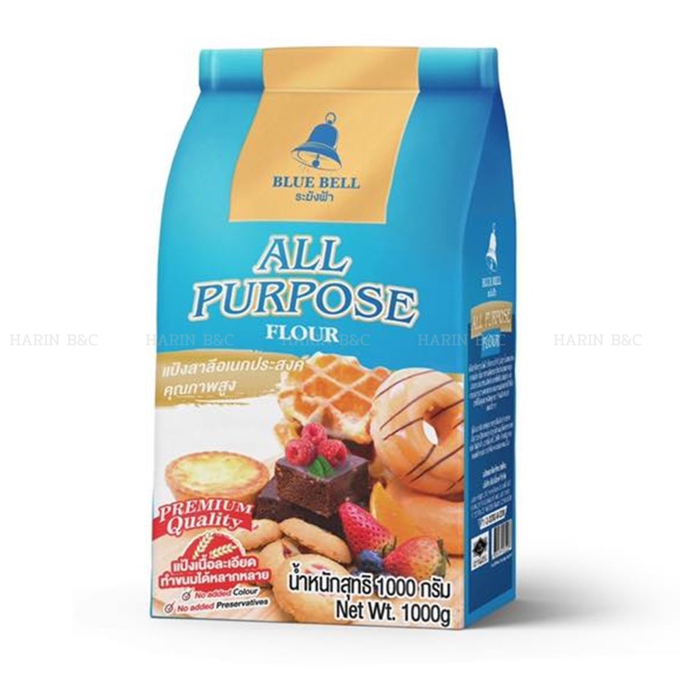 แป้งอเนกประสงค์ ตรา ระฆังฟ้า 1กิโลกรัม / Blue Bell All Purpose Flour 1kg