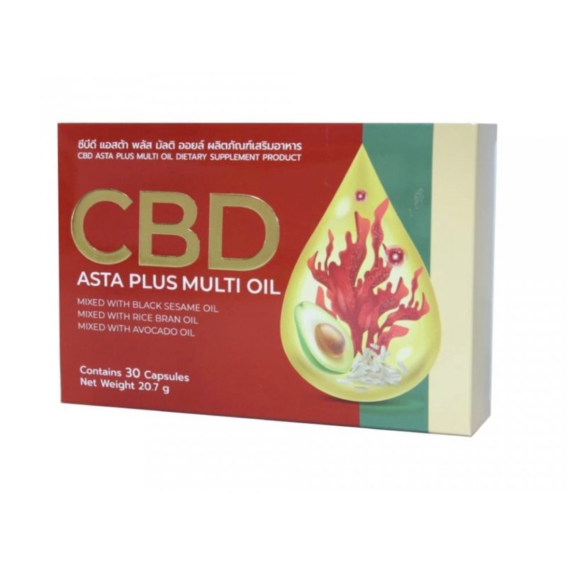 แท้💯CBD Astra plus multi oil ซีบีดี แอสต้า พลัส มัลติ ออยล์(1กล่อง มี 30ซอฟเจล)หมดอายุ19/1/25