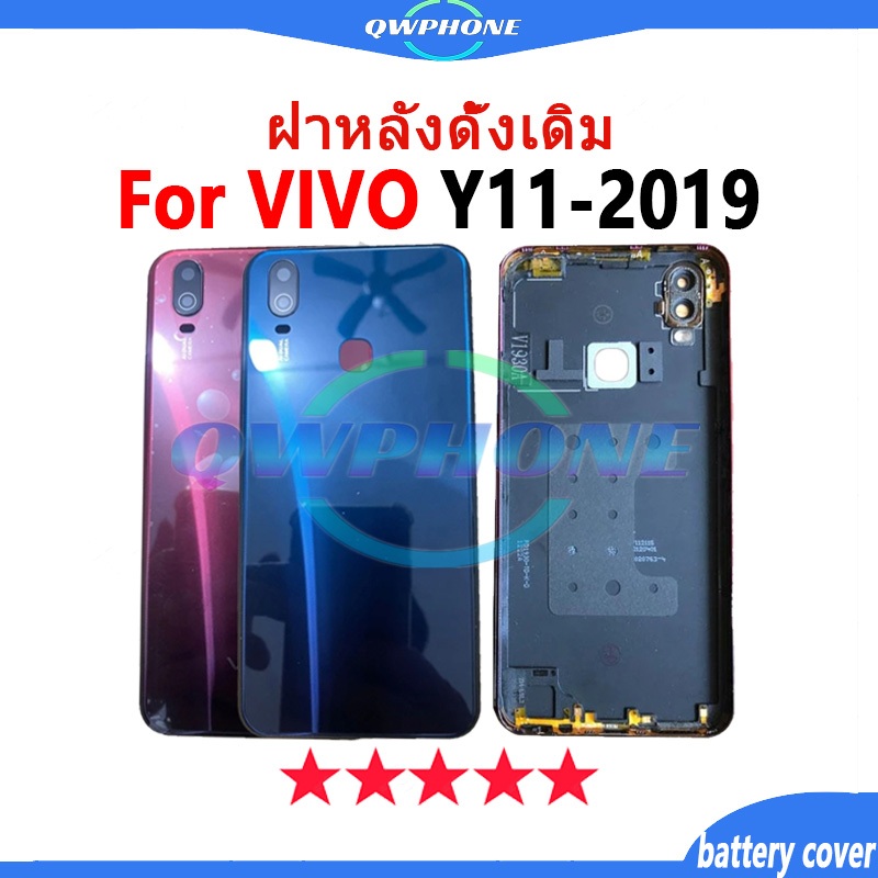 ใหม่ ฝาครอบแบตเตอรี่ด้านหลัง VIVO Y11 2019 Back Cover Battery แบบเปลี่ยน สําหรับ vivoy11 (2019) 1906