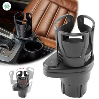 【พร้อมส่ง】ที่วางแก้วในรถยนต์ 2in1 ที่วางแก้วในรถยนต์มัลติฟัง…