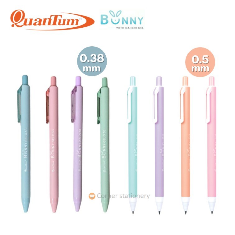ปากกา Quantum bunny 0.38 และ 0.5 มม. หมึกสีน้ำเงิน Daiichi gel ไดอิชิเจล ปากกาเจล ควอนตั้มบันนี่