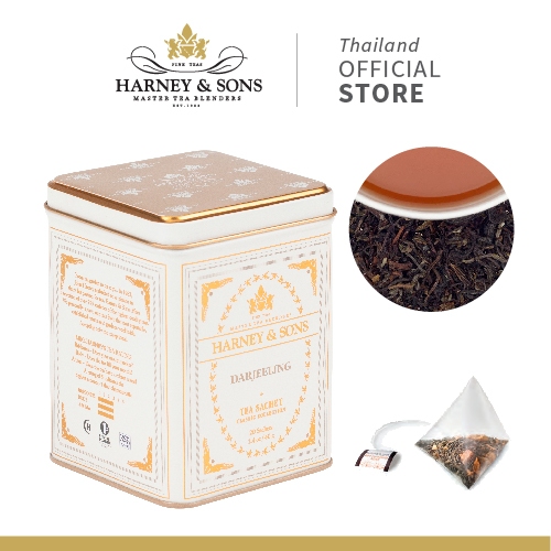 [Harney&Sons Tea] DARJEELING | ชาดำ ดาร์จีลิง ราชินีแห่งชา หอมมาก Taste note ของน้ำผึ้งน้ำชัดเจน