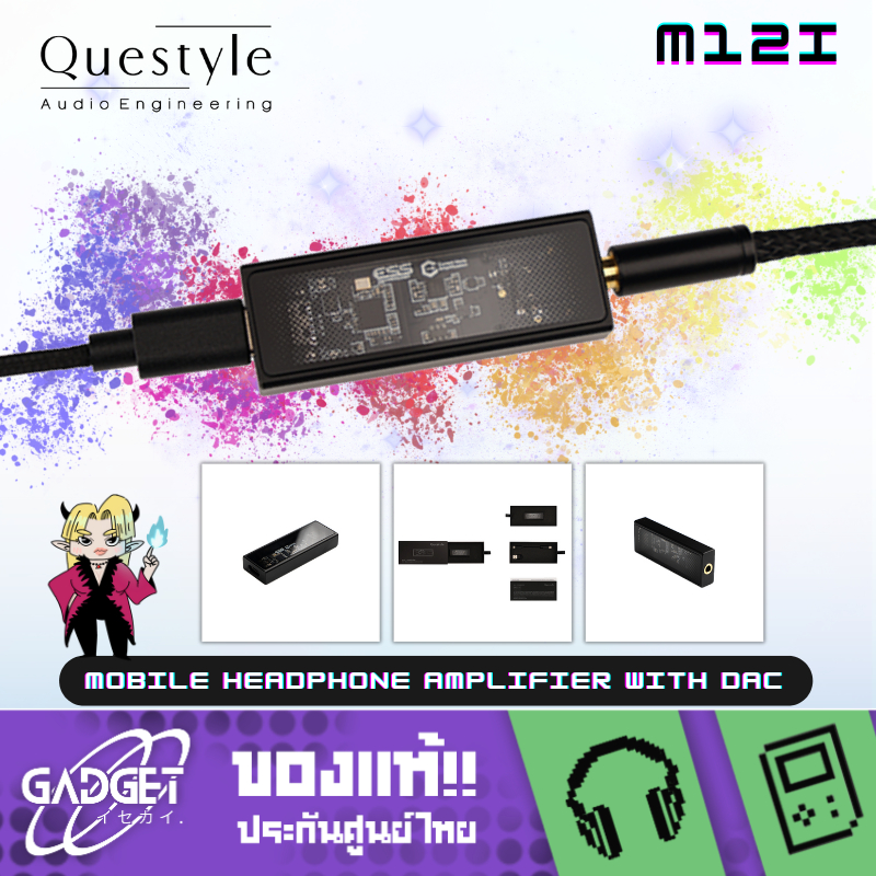 DAC/AMP หูฟัง Questyle - M12i ESS ชิป USB DAC DSD512