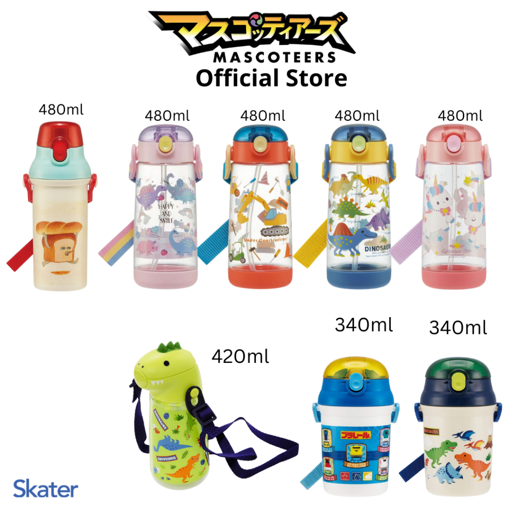SKATER กระติกน้ำหลอด หัวไดโนเสาร์ 340ml 420ml 480ml ของแท้ นำเช้าญี่ปุ่น