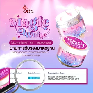 ( 2 แถม 1) กันแดดเปลี่ยนสี #สิตาแบรด์ กันแดดผสมรองพื้น ตัวเดียวครบ จบ!!