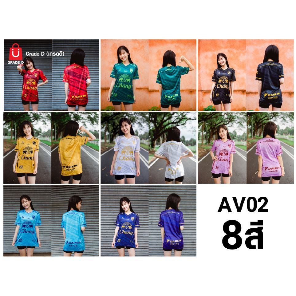 เสื้อกีฬา พิมพ์ลาย คอวี รุ่นAV002 ผ้าไมโคร ใส่ได้ทุกเพศ