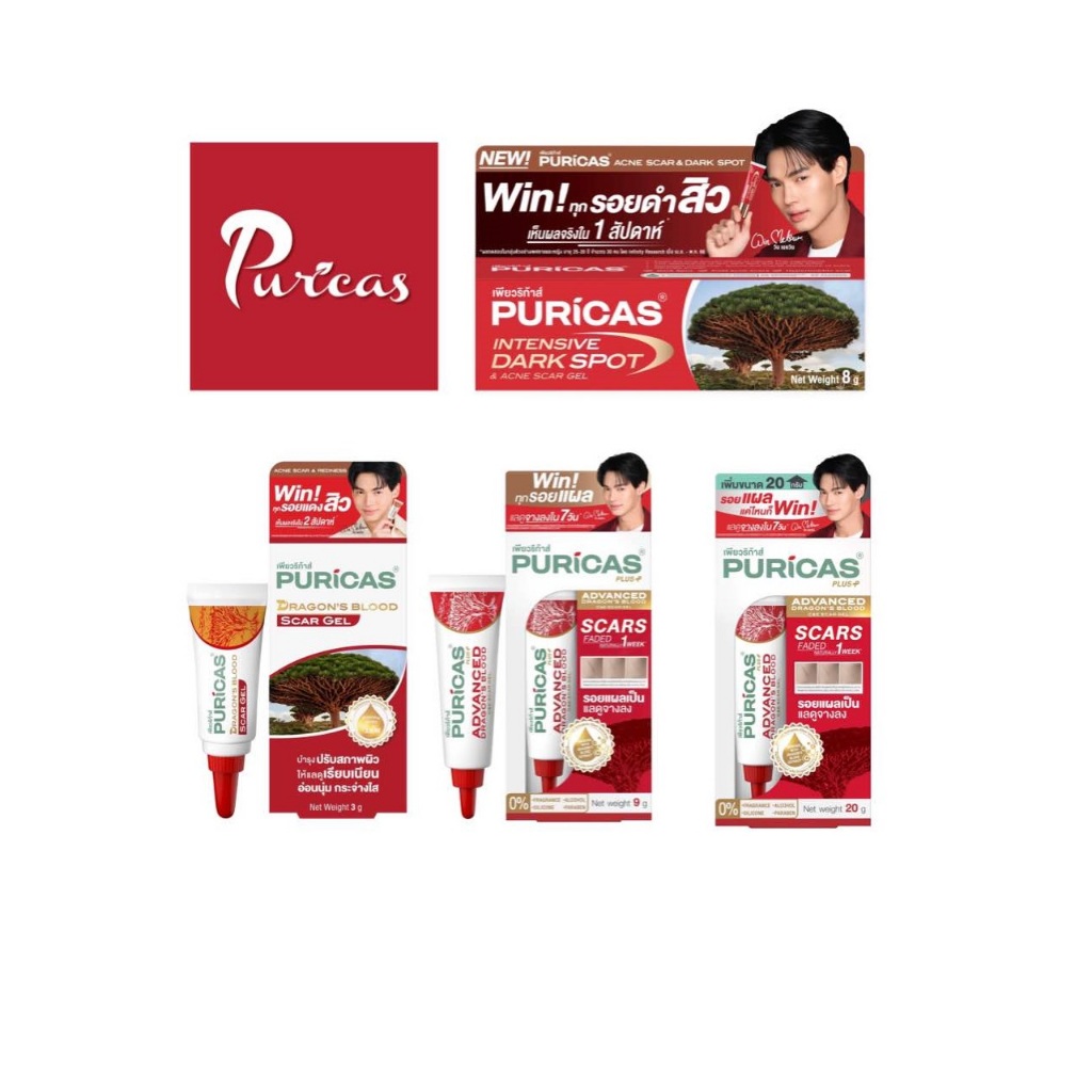 PURICAS PLUS+ ADVANCED DRAGON'S BLOOD SCAR GEL 9 G.