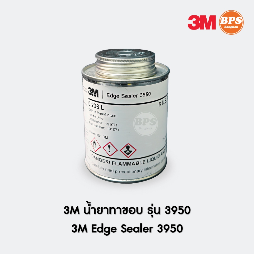 3M Edge Sealer 3950 น้ำยาทาขอบสำหรับปกปิดงานต่างๆ ทั้งงานป้ายและงานรถยนต์ เพิ่มความทนทาน กันน้ำและฝุ