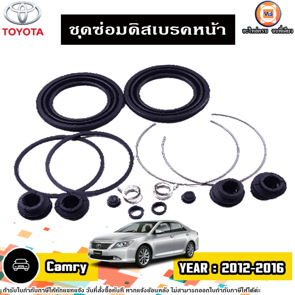 Toyota โช๊คอัพหน้า แก๊ส L-R อะไหล่รถตู้ รุ่น Commuter คอมมูเตอร์,Hiace ไฮเอจ ปี2005-2016 (1คู่)