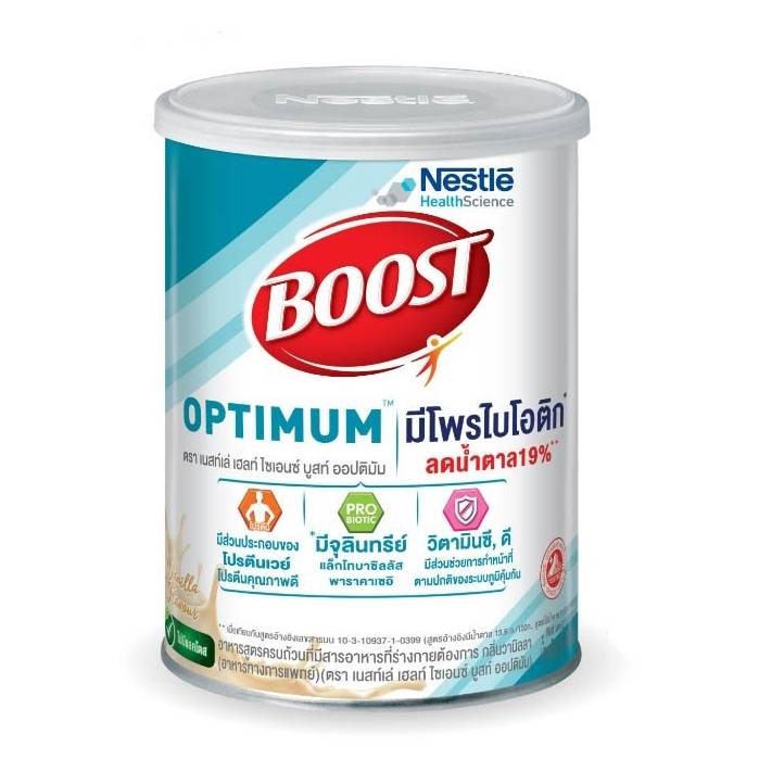 โฉมใหม่ Boost Optimum บูสท์ ออปติมัม อาหารเสริมทางการแพทย์ มีเวย์โปรตีน โพรไบโอติก สูตรลดน้ำตาล 19%อาหารสำหรับผู้สูงอายุ