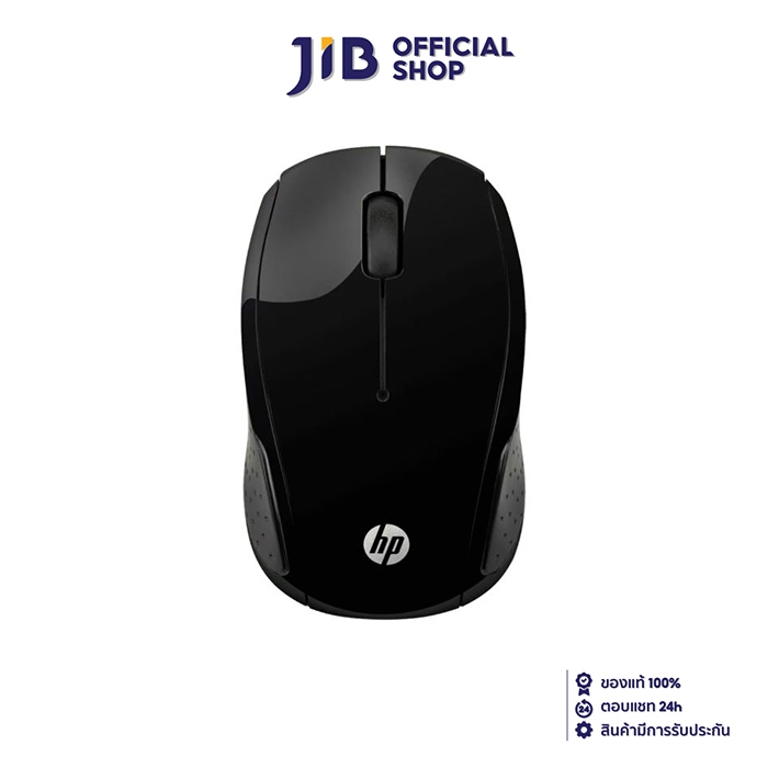 WIRELESS MOUSE (เมาส์ไร้สาย) HP 200 WIRELESS (X6W31AA)