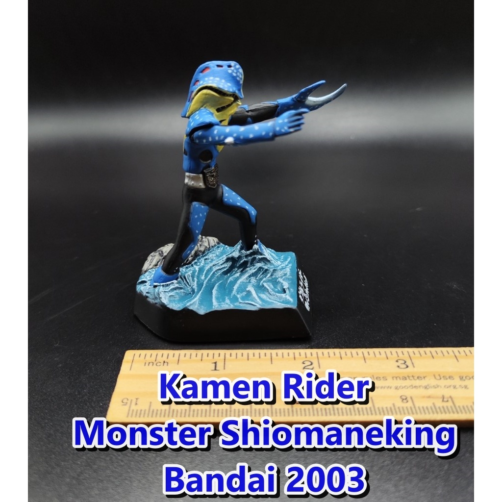 Kamen Rider Monster Shiomaneking  ฟิกเกอร์ สัตว์ประหลาด ไอ้มดแดง  Kamen Rider Monster Encyclopedia D