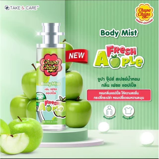 Chupa Chups สเปรย์น้ำหอม ฉีดผิว ฉีดผม ผมหอม ผิวสวย 5กลิ่น สุดฮอตเลือกได้ ขนาด 60 ml.
