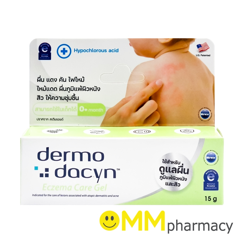 DERMODACYN ECZEMA CARE GEL 15G.