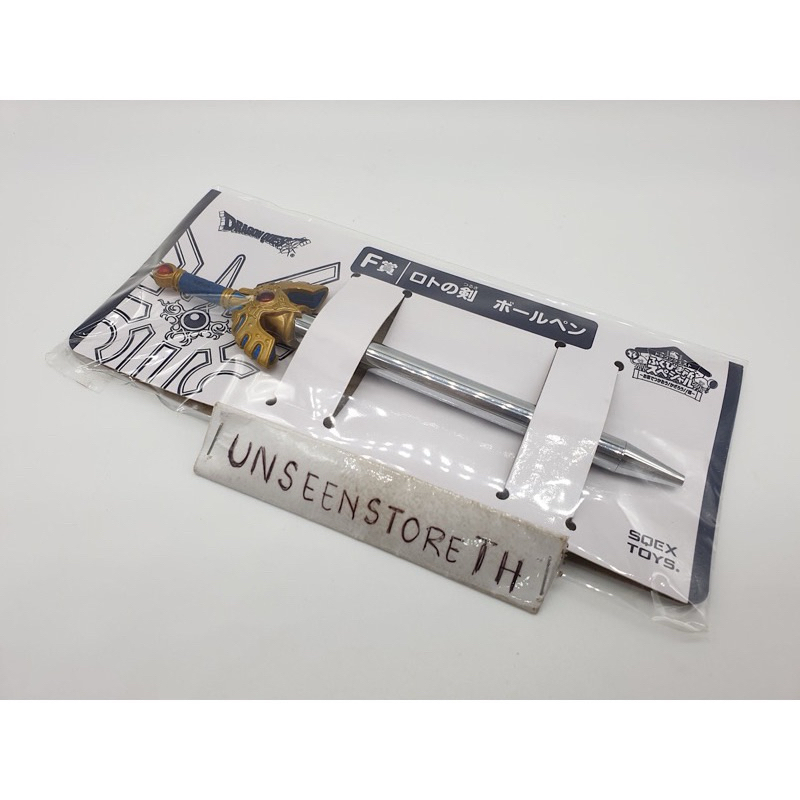 Dragon Quest Roto pens