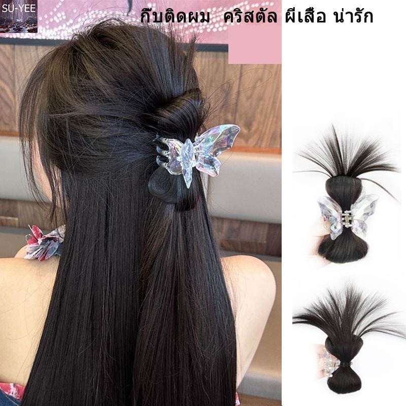🔥พร้อมส่ง🔥 รูปลูกขนไก่ คริสตัล ผีเสื้อ แฮร์พีชแบบหนีบ  กิ๊บติดผม ดูมีวอลลุ่ม สไตล์เกาหลี สําหรับผู้หญิง