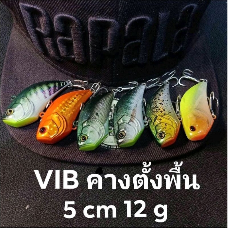 KP VIB คางตั้งพื้นกรอสั่น