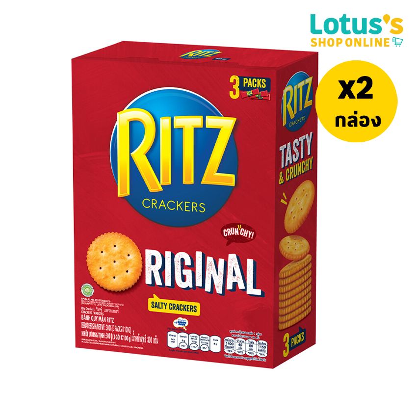 [ทั้งหมด 2 กล่อง] ริทซ์ แครกเกอร์ ออริจินอล กล่อง ขนาด 300 กรัม RITZ CRACKER ORIGINAL 300 G.