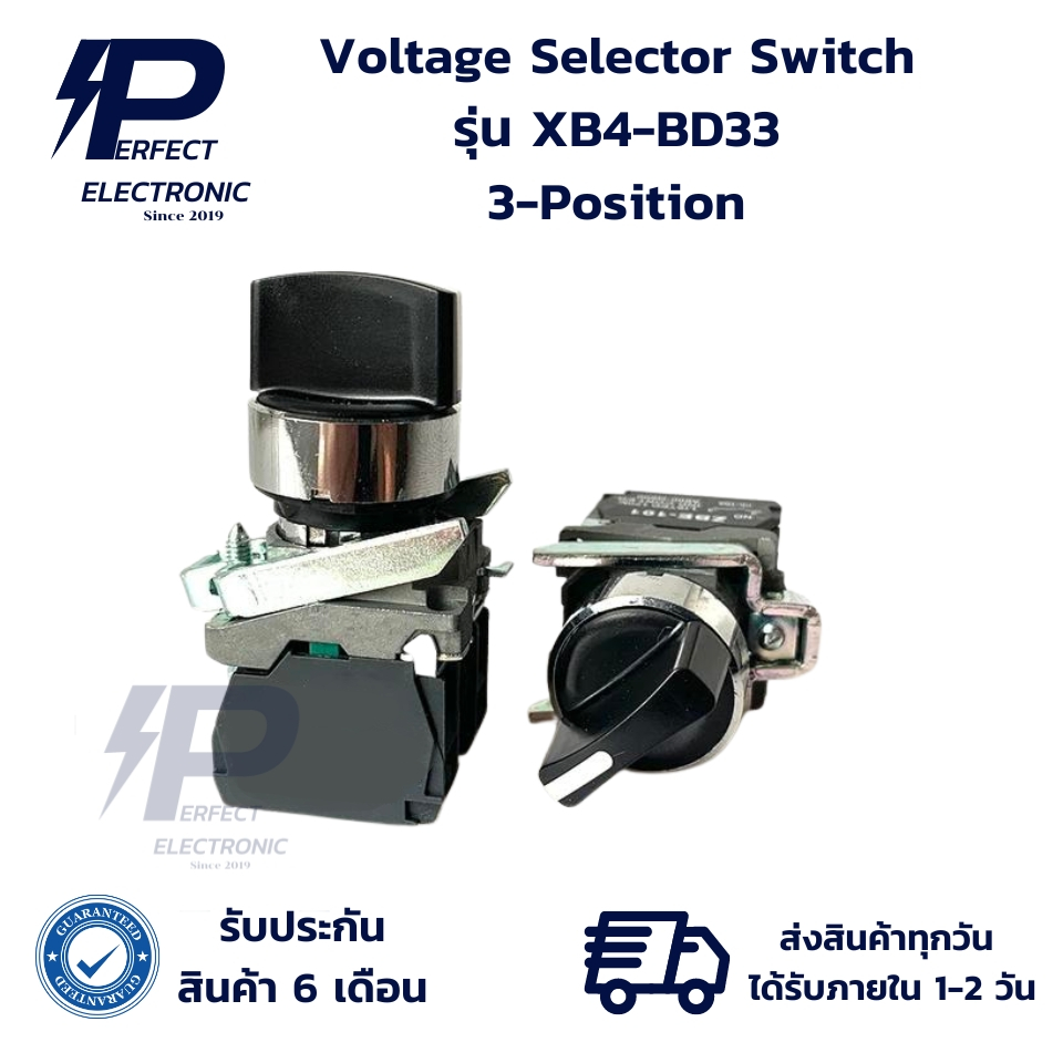 XB4-BD33 Voltage Selector Switch 3-Position สวิตช์เลือกแรงดันไฟฟ้ (รับประกันสินค้า 6 เดือน) มีสินค้า