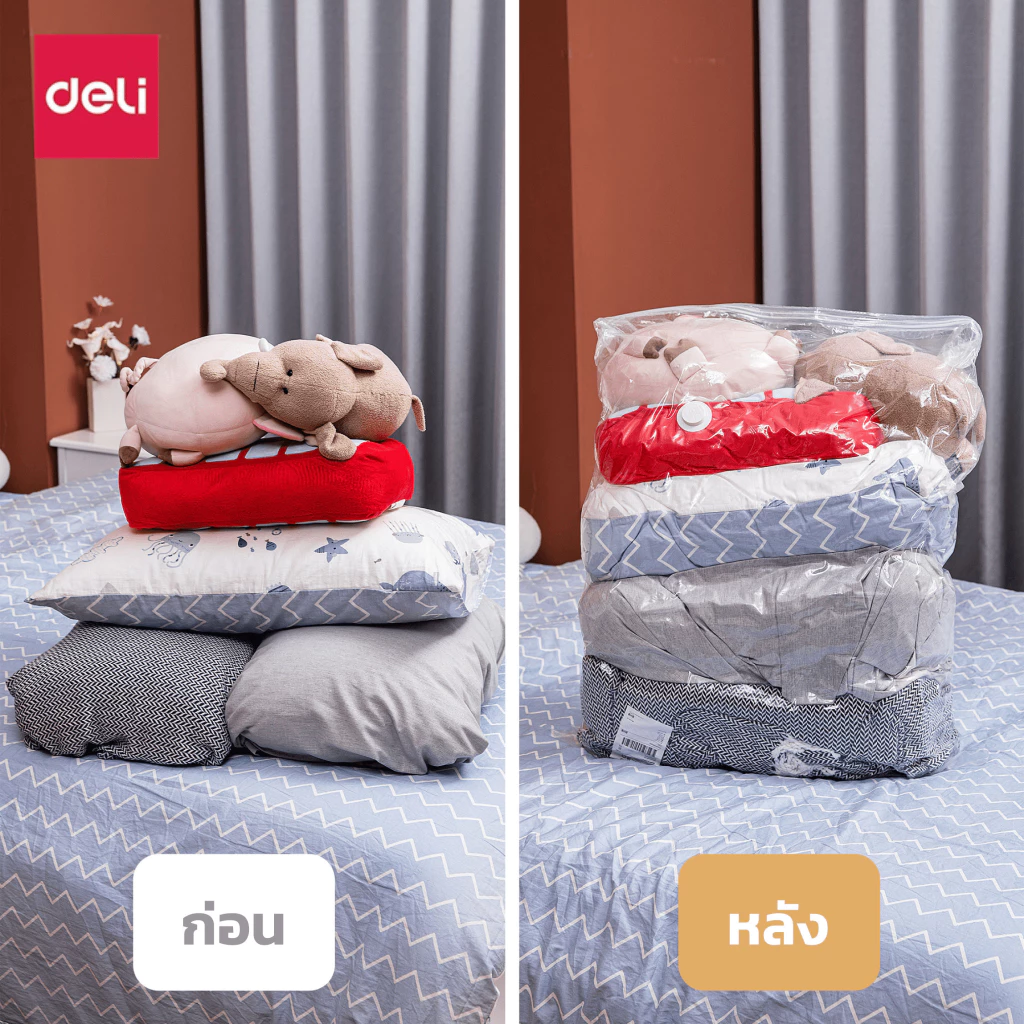 Deli ถุงสูญญากาศ 1ใบ มีวาล์ว ถุงเก็บผ้านวม จัดเก็บผ้านวม ประหยัดพื้นที่ สามารถใช้งานซ้ำ Vacuum Bag thumbnail 7